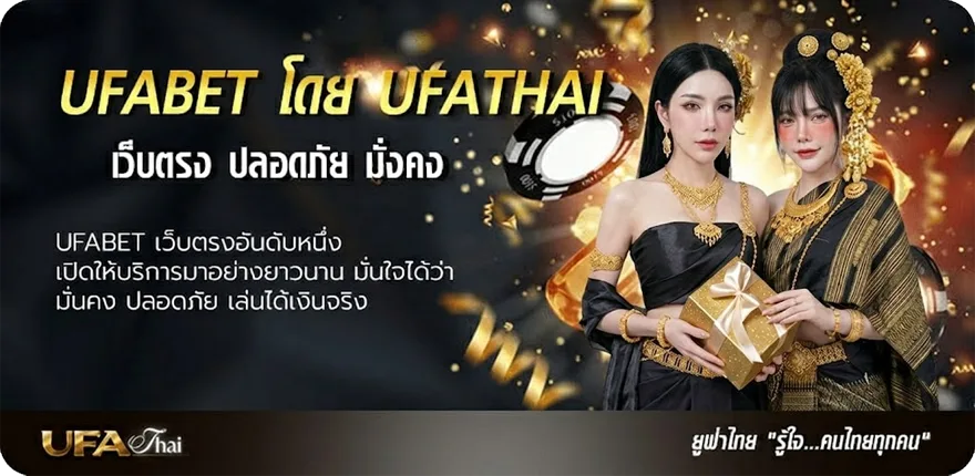 โปรโมชั่น สกอร์สูงต่ํา100เปอร์เซ็น แรง — แทงบอลออนไลน์ คาสิโน หวย มวย สล็อต ครบวงจร