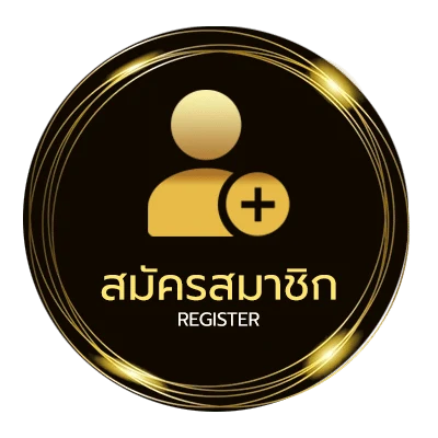 สมัครง่าย สกอร์สูงต่ํา100เปอร์เซ็น ใน 1 นาที