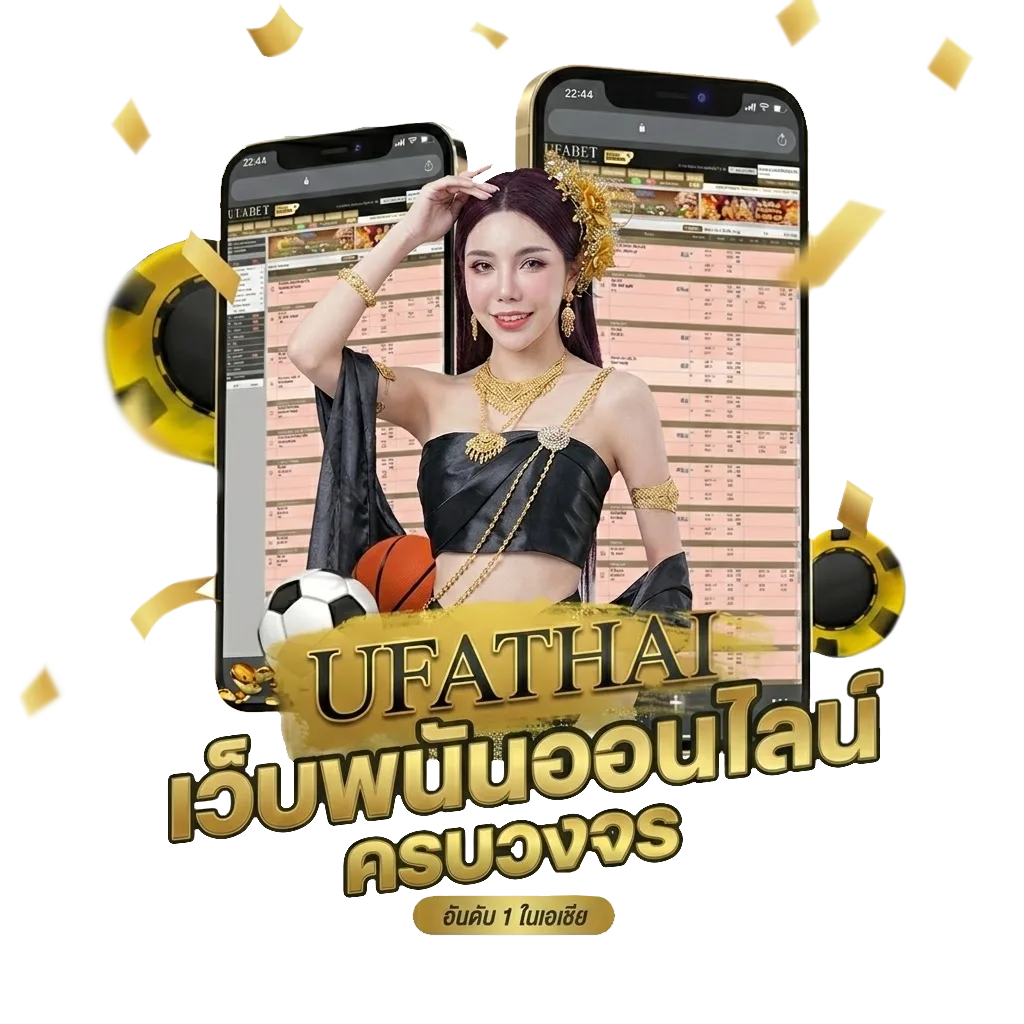 สกอร์สูงต่ํา100เปอร์เซ็น Bonus Banner — สมาชิกทุกคน